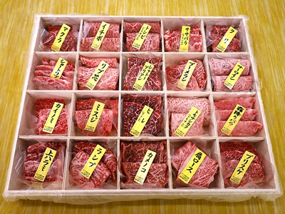 和牛工房 里 『肉ギフト 2万円分』